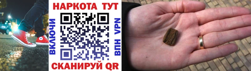 Где продают наркотики Владикавказ Псилоцибиновые грибы  Кокаин  ГАШ  Канабис 