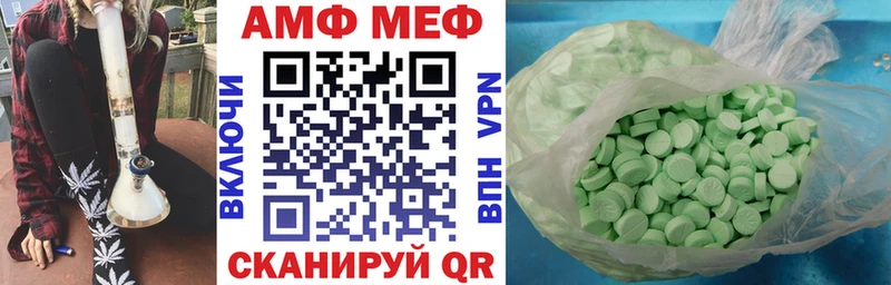 blacksprut ссылка  Владикавказ  АМФЕТАМИН Розовый 