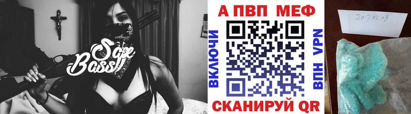 Alpha-PVP СК КРИС  mega зеркало  Владикавказ 