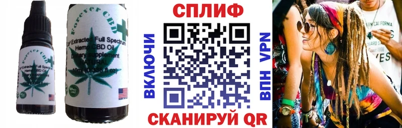 Печенье с ТГК конопля  Владикавказ 