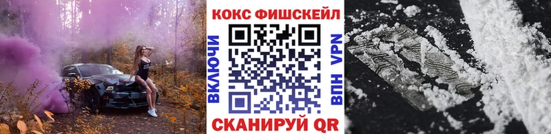 Кокаин Перу  мориарти официальный сайт  Владикавказ 