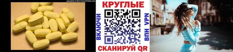 MEGA рабочий сайт  Владикавказ  Ecstasy диски 