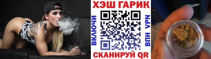 ГАШИШ hashish  Владикавказ 