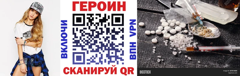 МЕГА ТОР  Владикавказ  ГЕРОИН афганец 