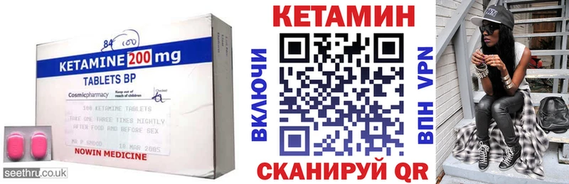 Кетамин ketamine  что такое   blacksprut ссылка  Владикавказ 