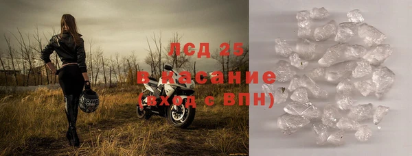 марихуана Абинск