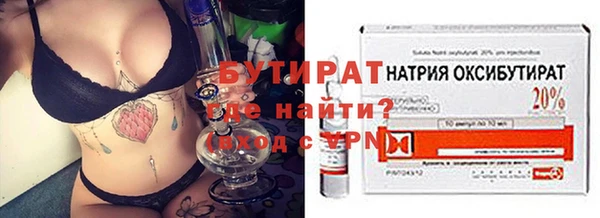 СК Абдулино