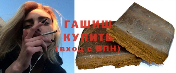 бошки Абаза