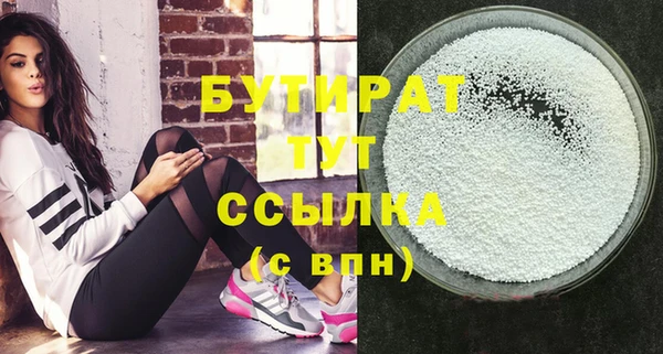 марихуана Абинск