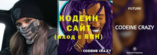 бошки Абаза