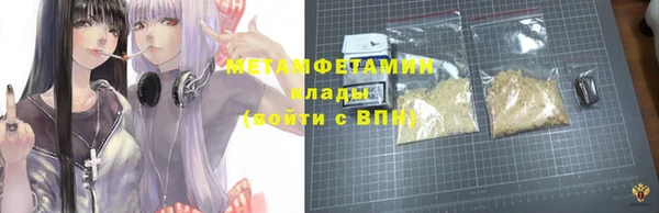 бошки Абаза