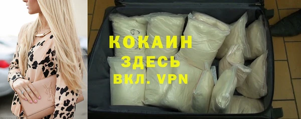 марихуана Абинск