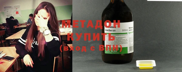 бошки Абаза