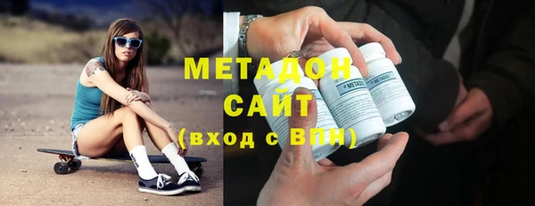 бошки Абаза