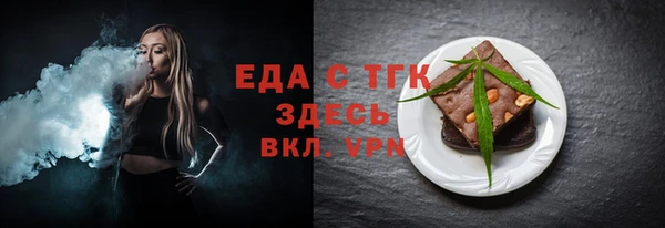 СК Абдулино