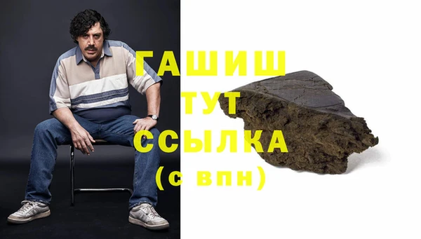 марихуана Абинск