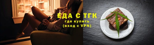 марихуана Абинск