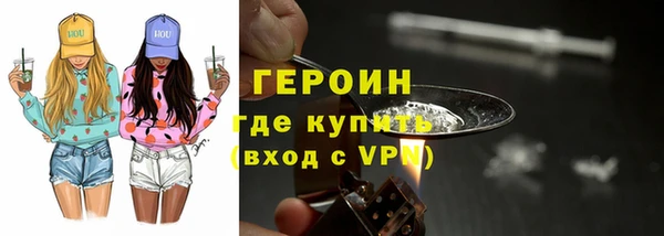 бошки Абаза