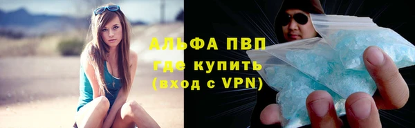 бошки Абаза