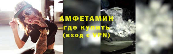 бошки Абаза