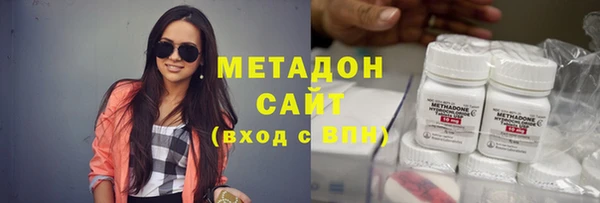 марихуана Абинск