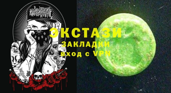 СК Абдулино