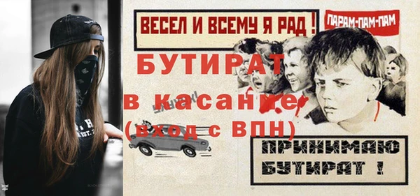 бошки Абаза