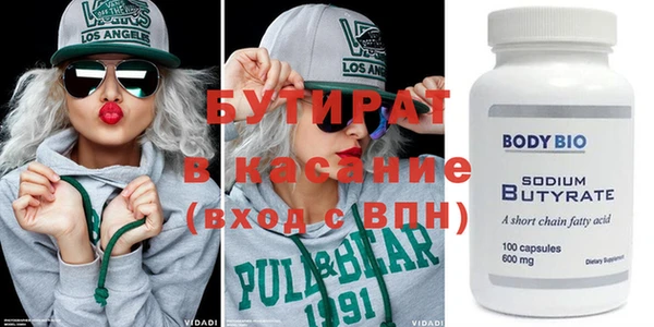 бошки Абаза