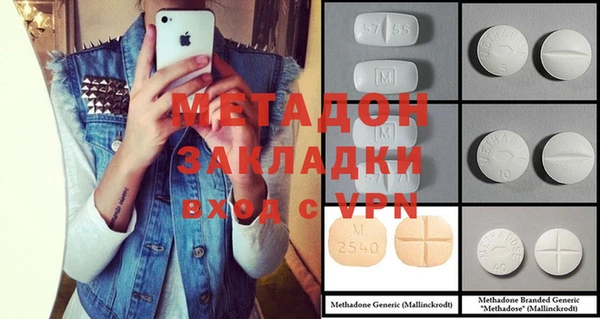 бошки Абаза