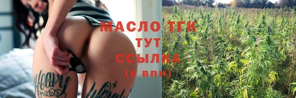 марихуана Абинск