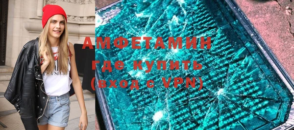 бошки Абаза