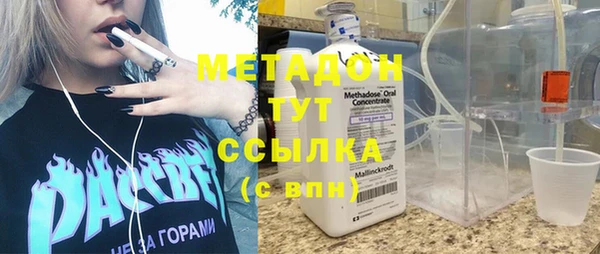 СК Абдулино
