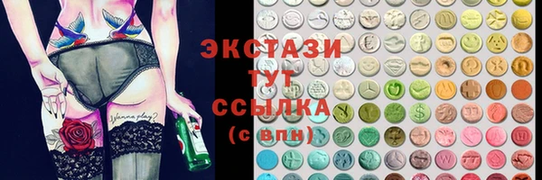 марихуана Абинск