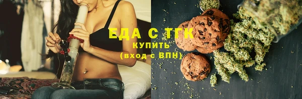 MDMA Куйбышев
