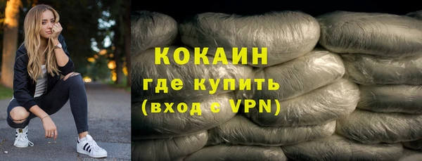 марихуана Абинск