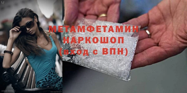 альфа пвп Кукмор
