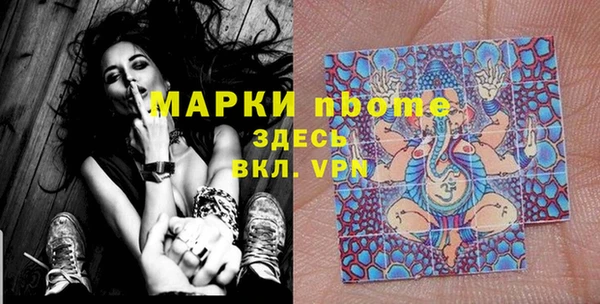 марихуана Абинск