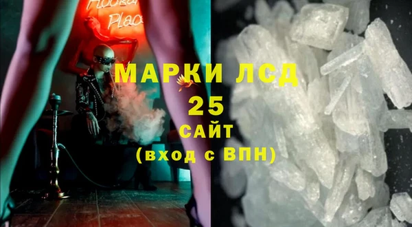 бошки Абаза