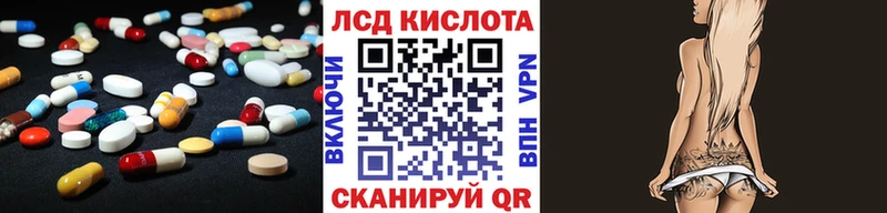 Лсд 25 экстази ecstasy  продажа наркотиков  Владикавказ 