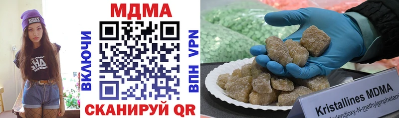 MDMA кристаллы  продажа наркотиков  Владикавказ 