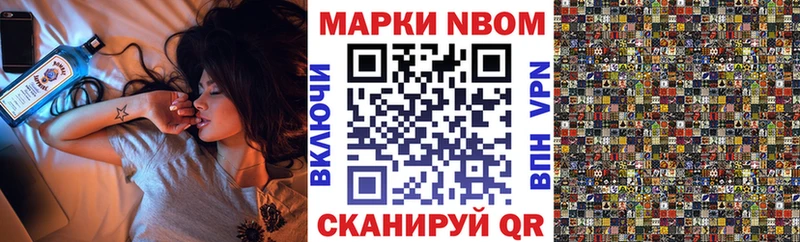 купить наркотик  маркетплейс состав  Марки 25I-NBOMe 1,5мг  Владикавказ 