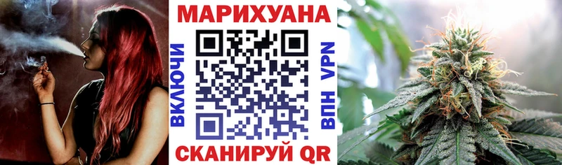 Каннабис VHQ Владикавказ